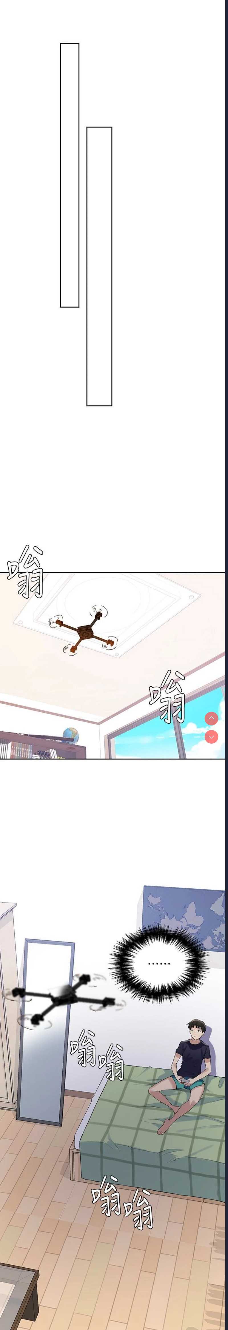 秘密教学