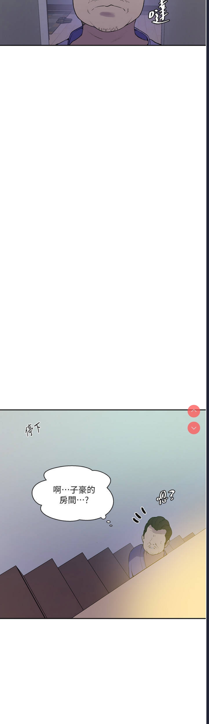 秘密教学