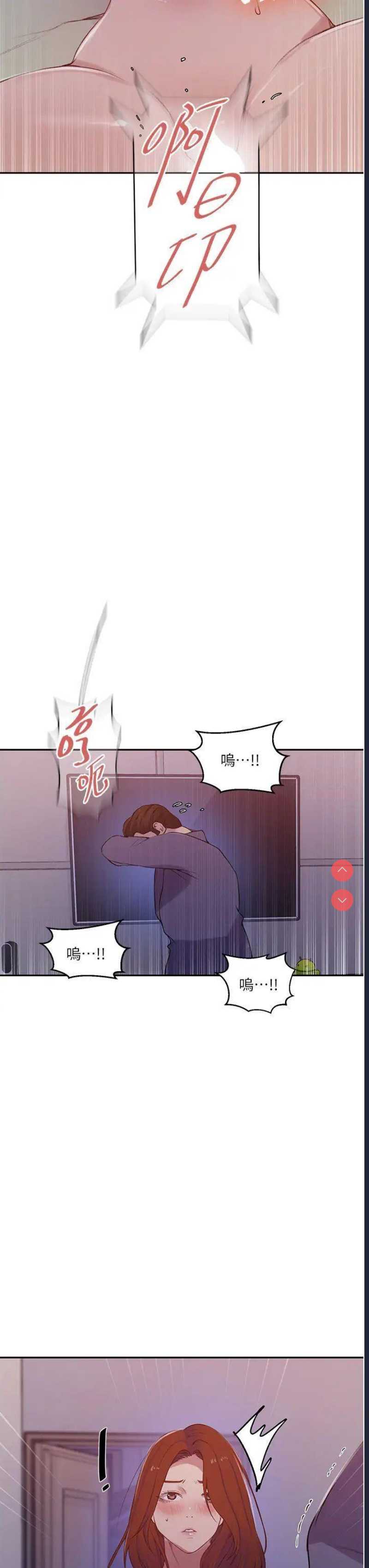 秘密教学