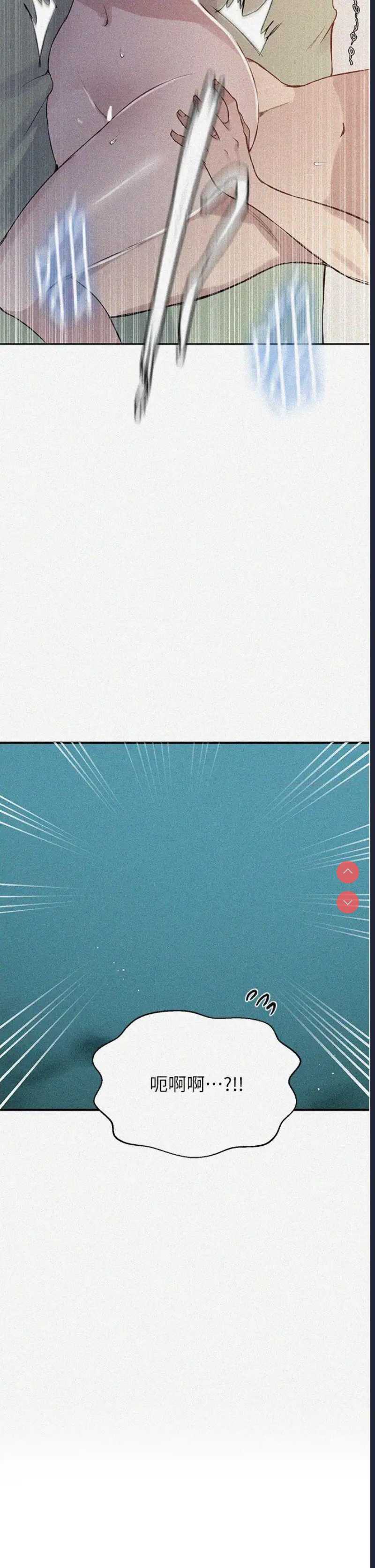 秘密教学