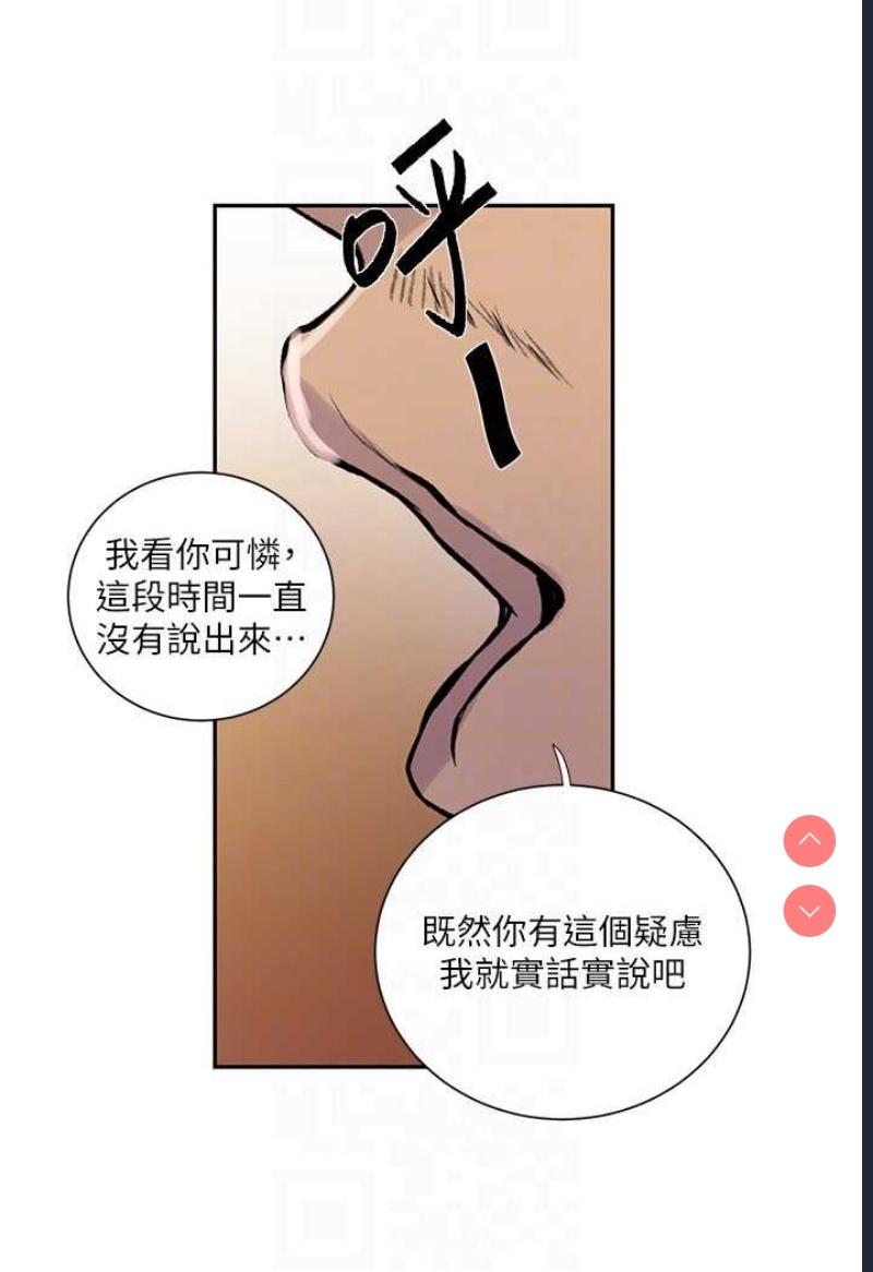 秘密教学