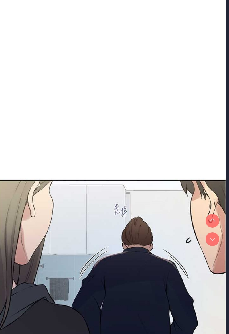 秘密教学