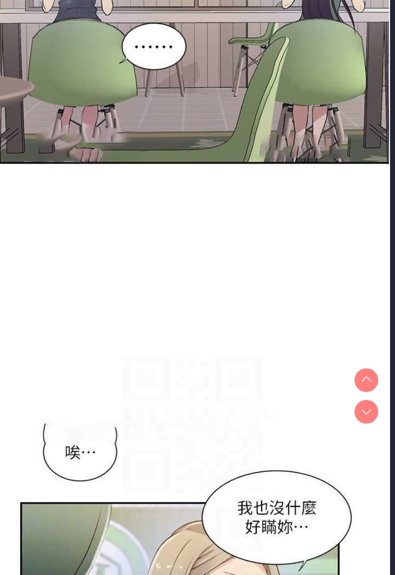 秘密教学