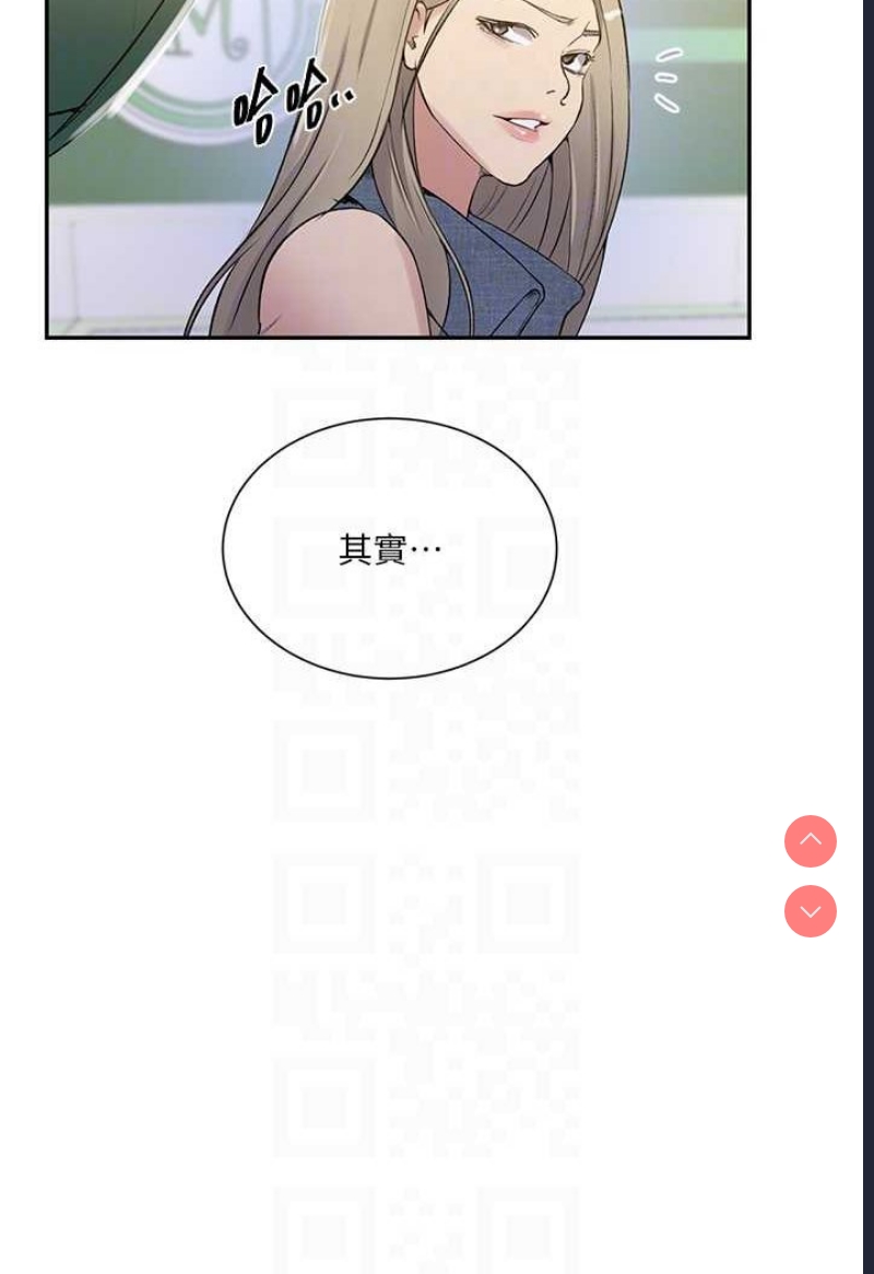秘密教学