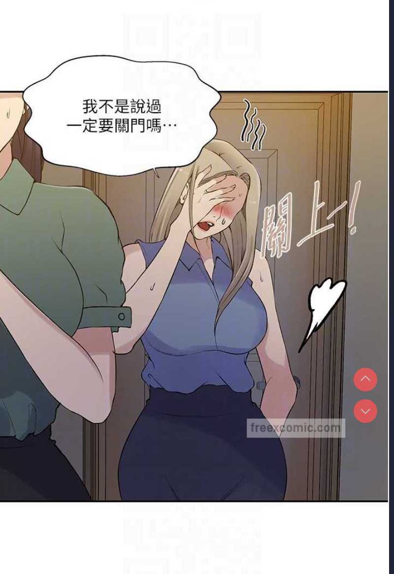 秘密教学