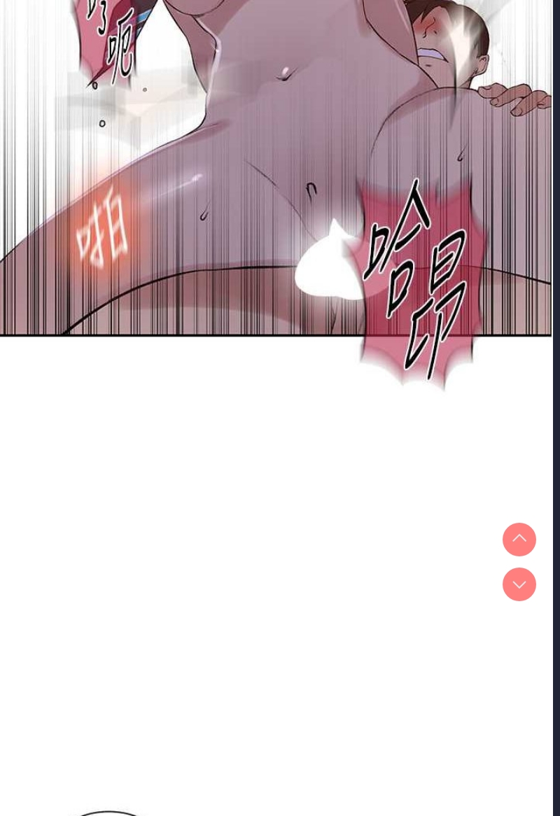 秘密教学