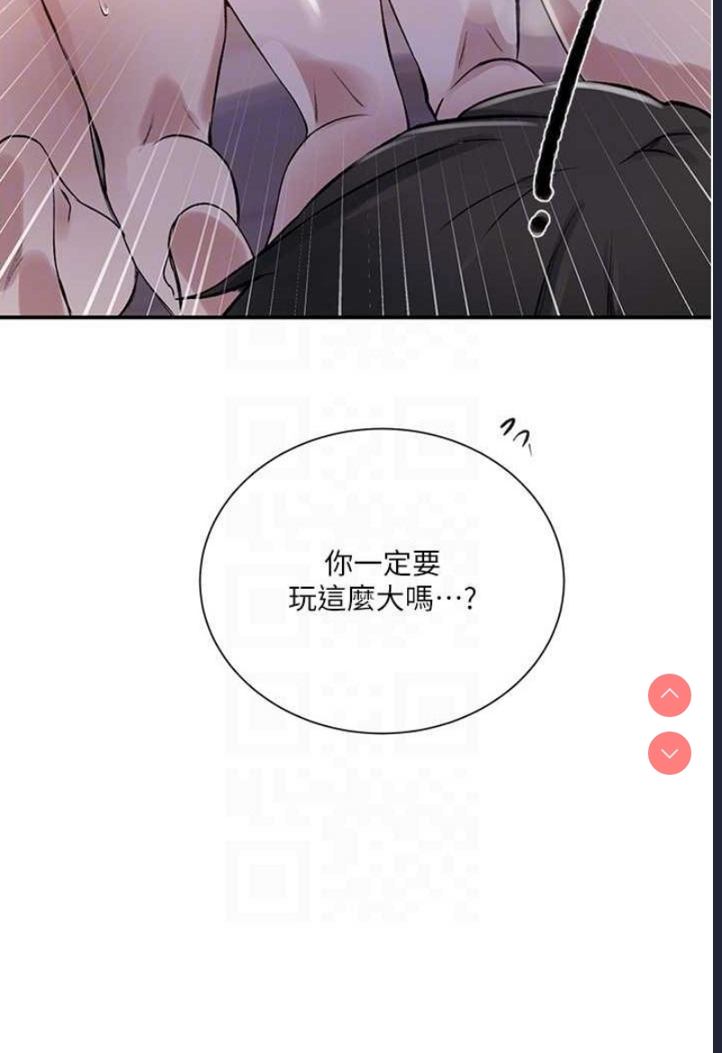 秘密教学