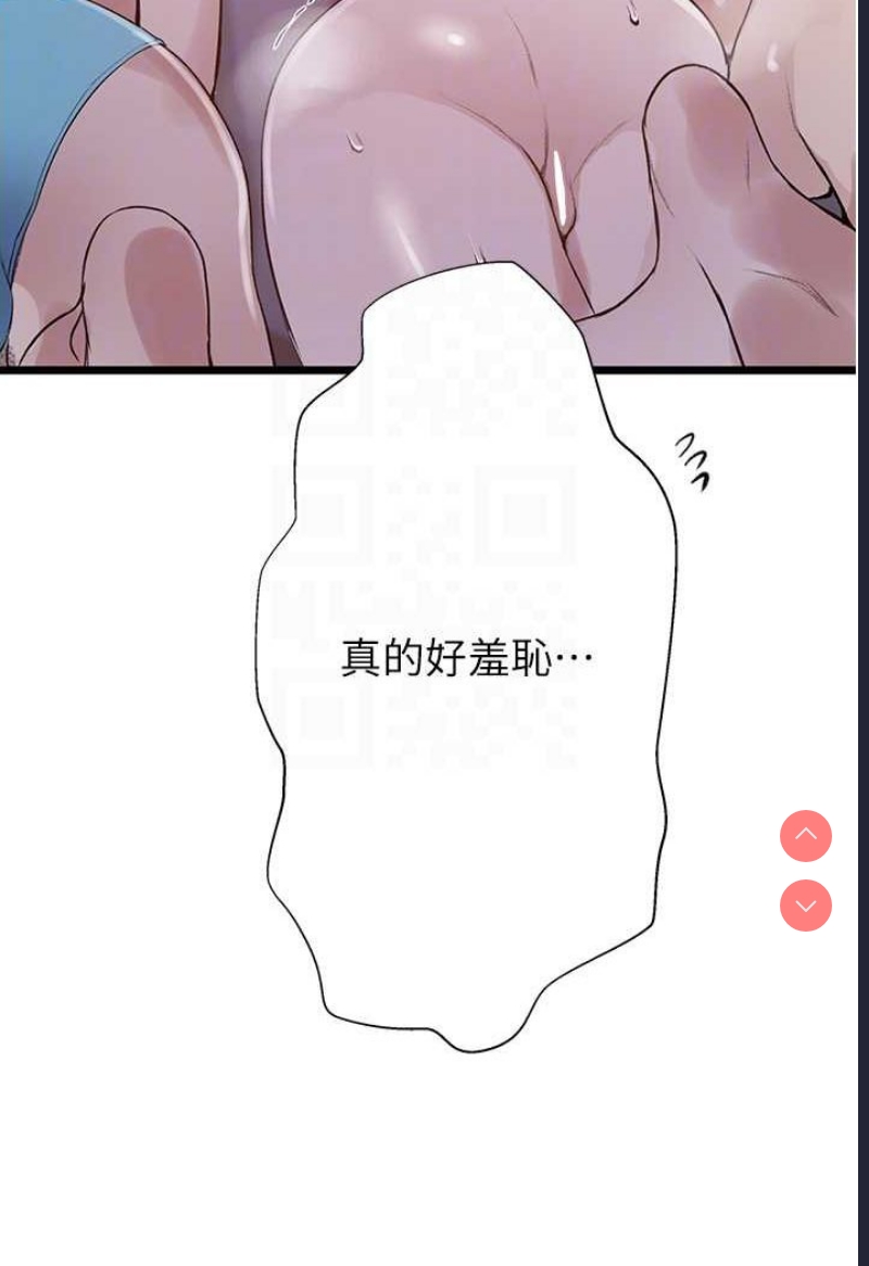 秘密教学