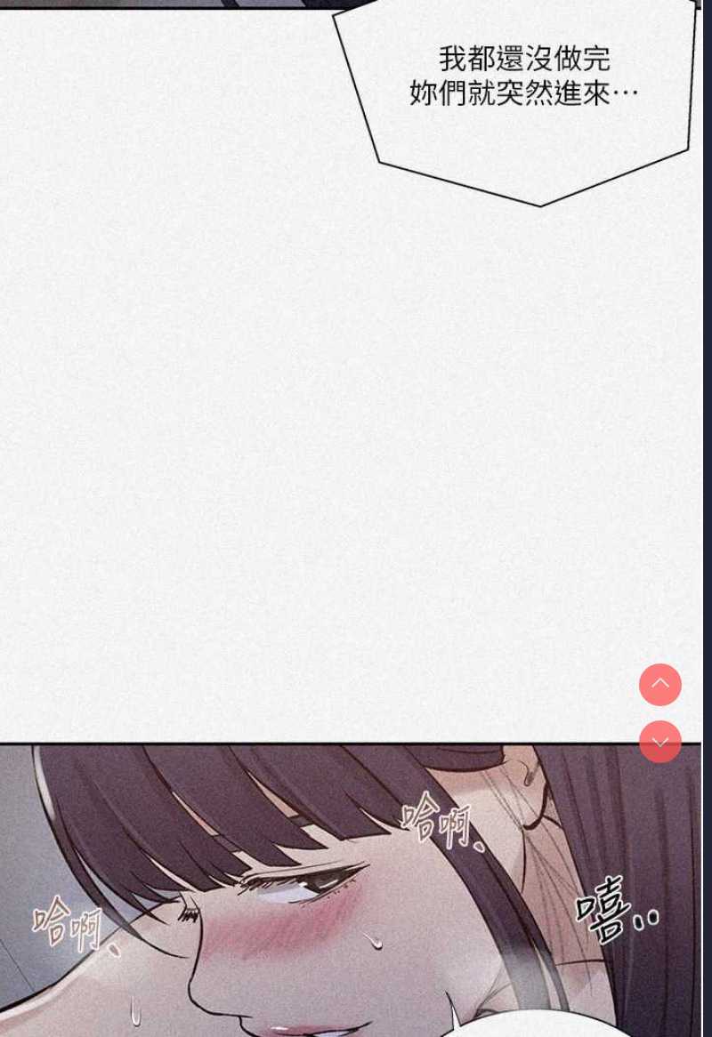 秘密教学
