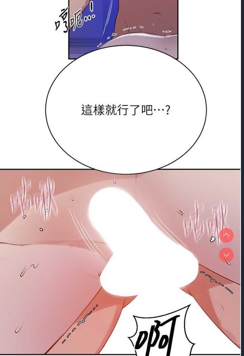 秘密教学
