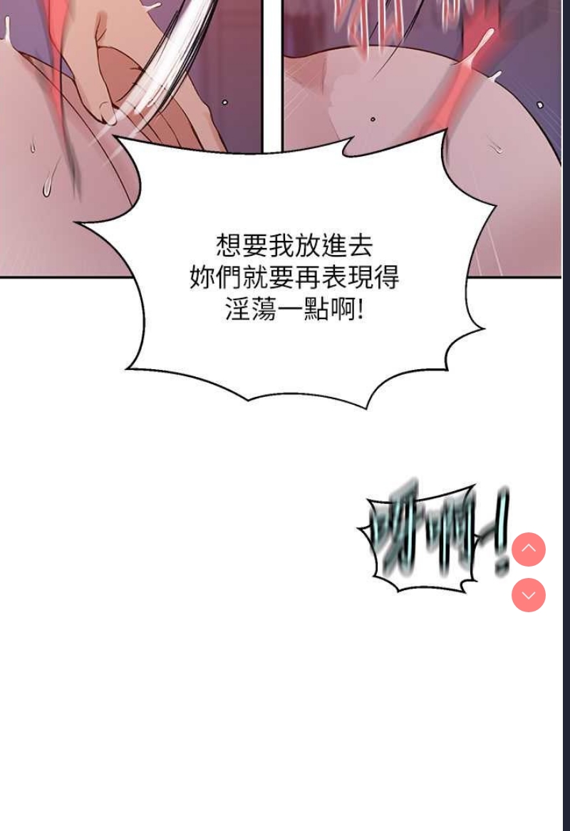 秘密教学