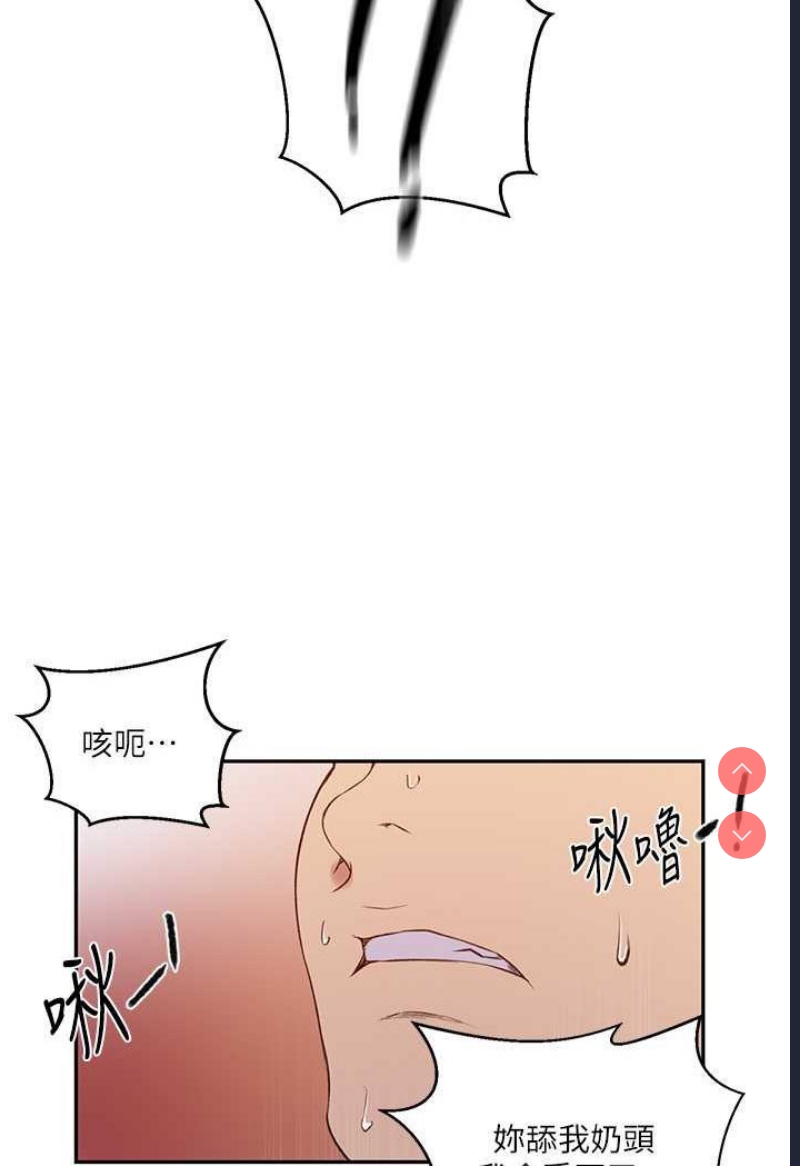 秘密教学
