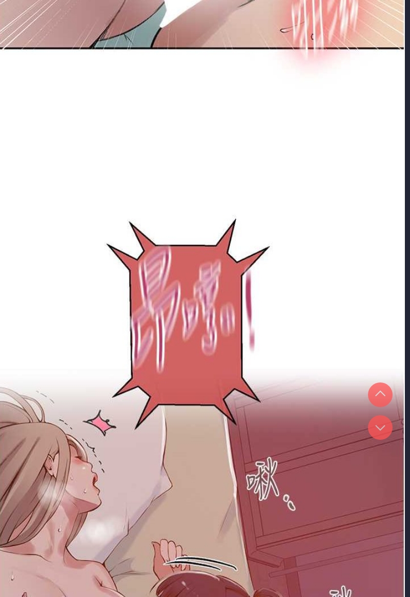 秘密教学