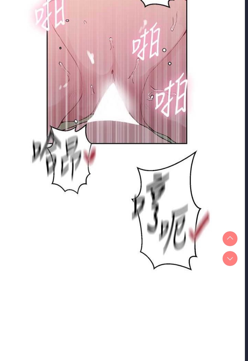 秘密教学
