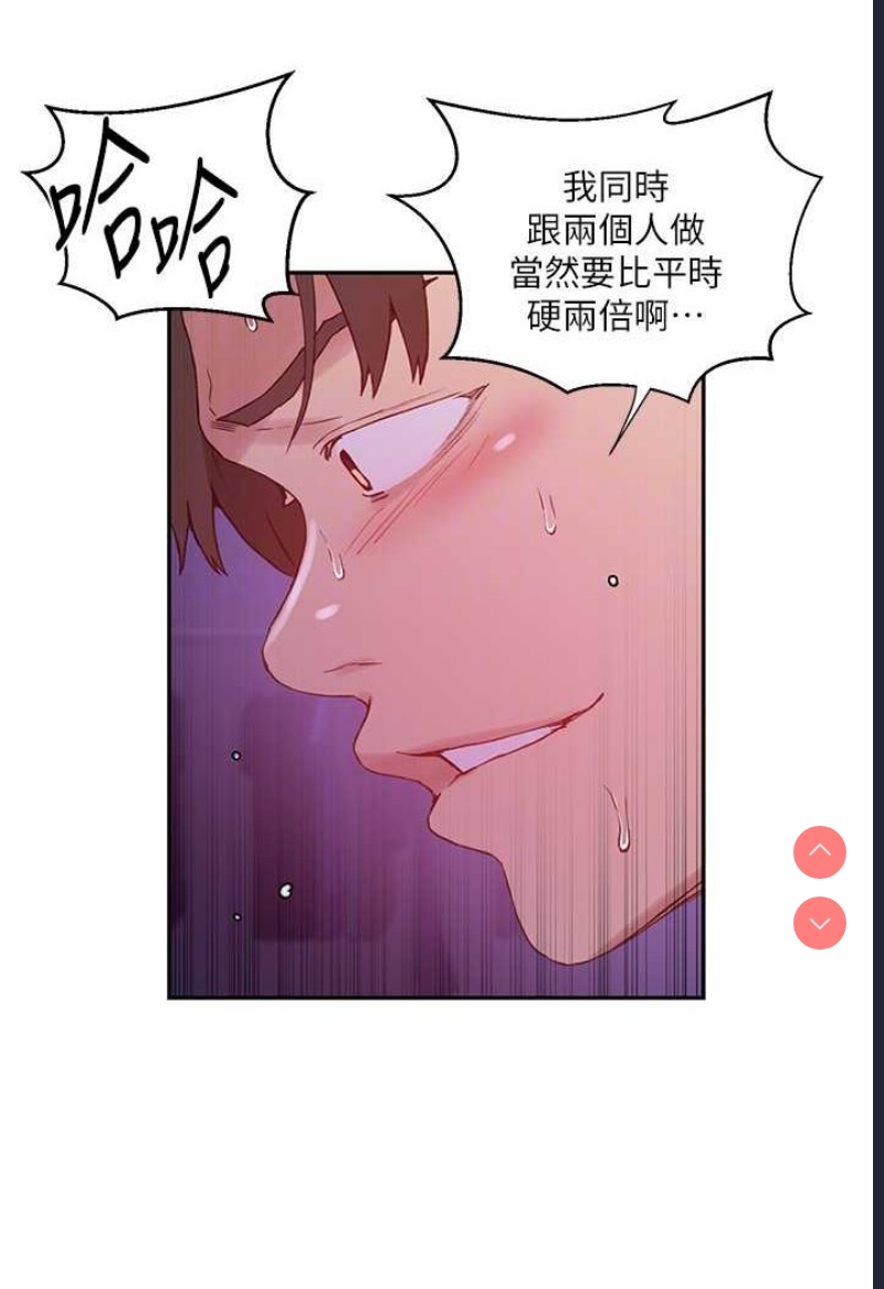 秘密教学