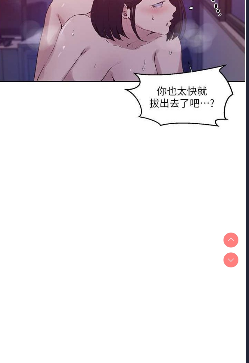 秘密教学