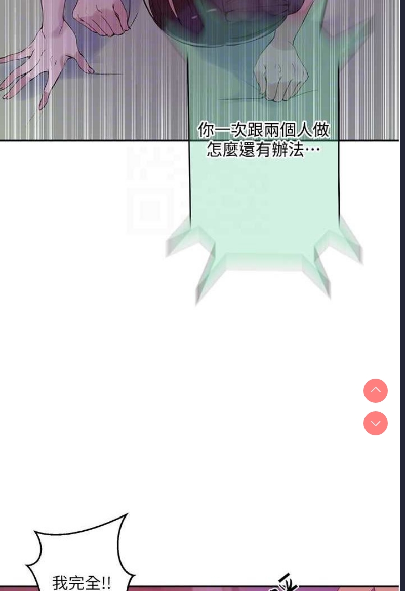 秘密教学