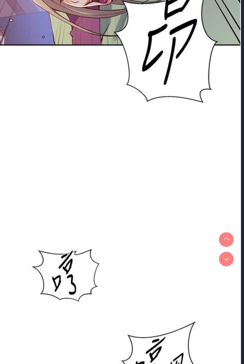秘密教学