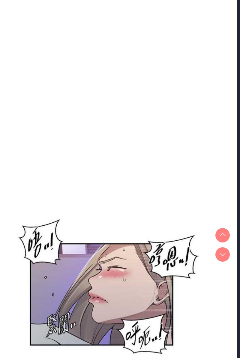 秘密教学