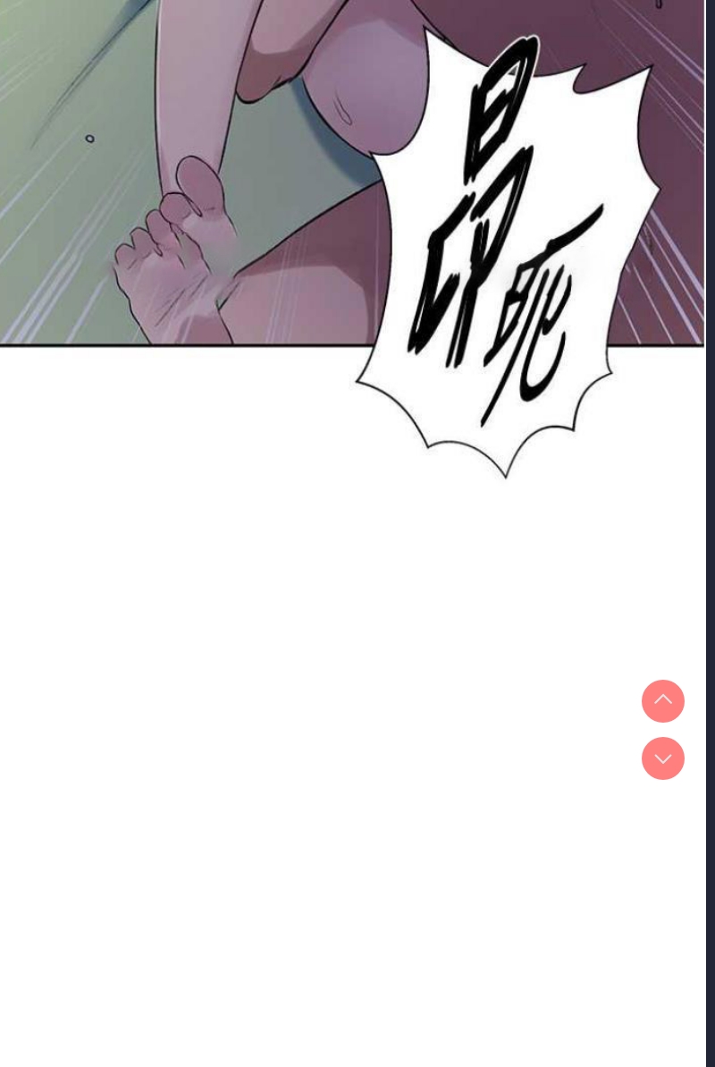 秘密教学