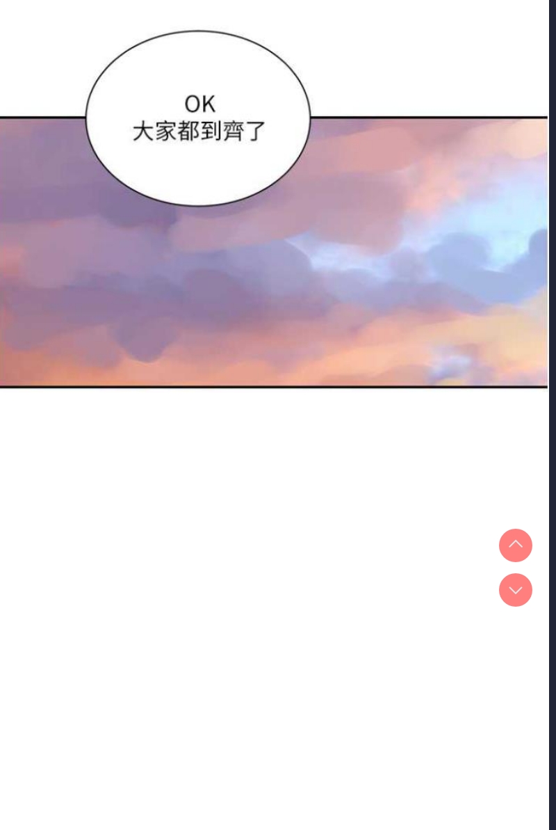 秘密教学