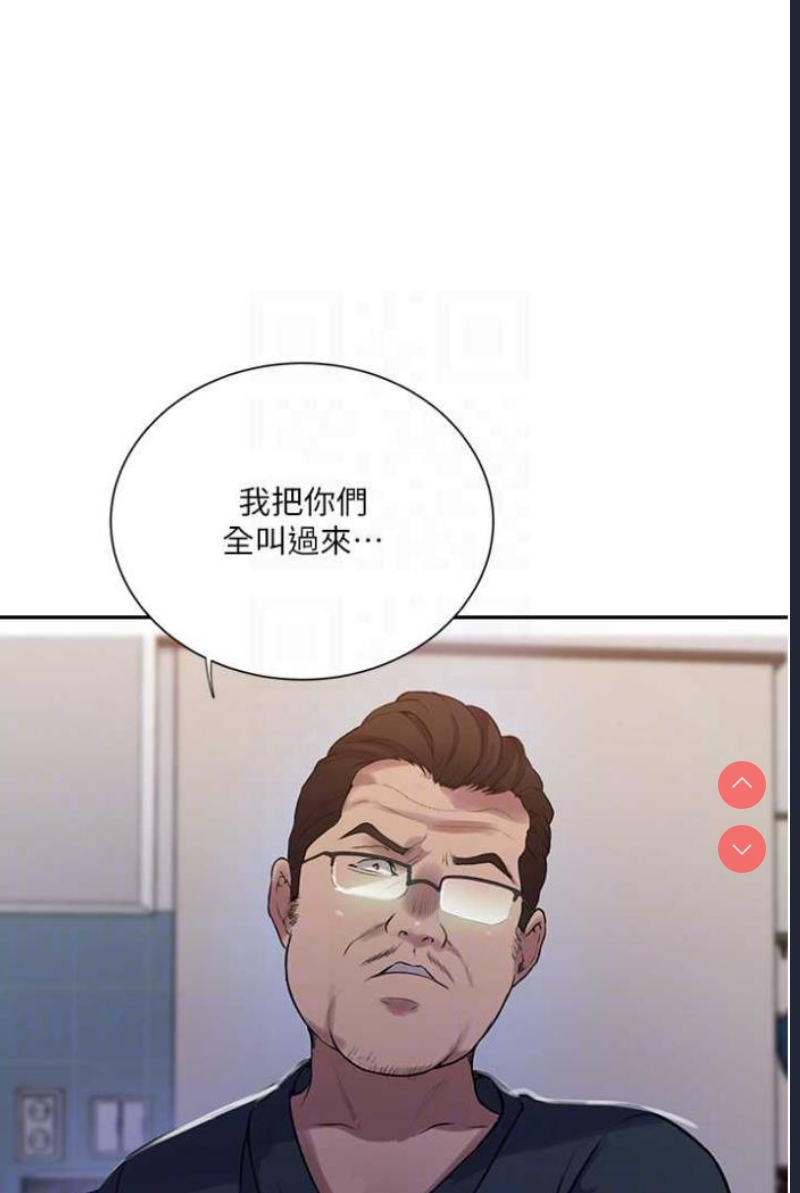 秘密教学