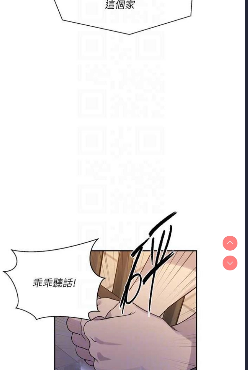 秘密教学