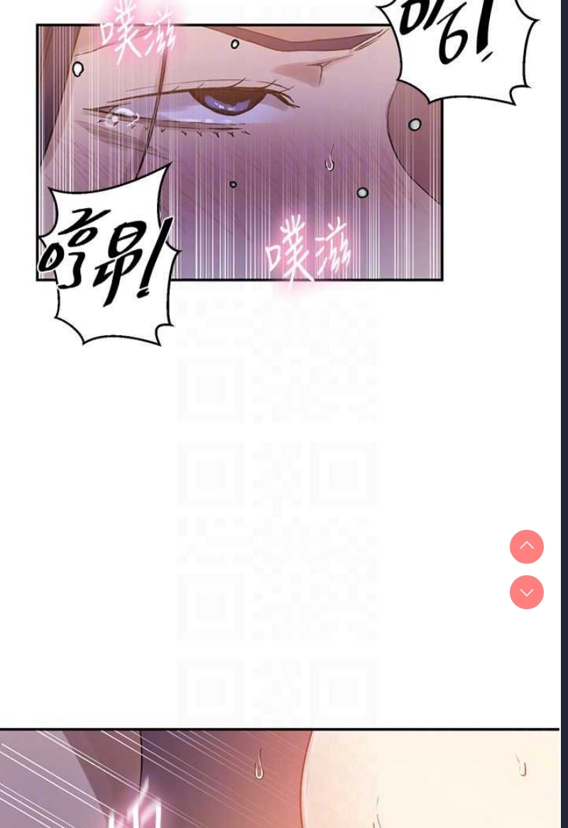 秘密教学