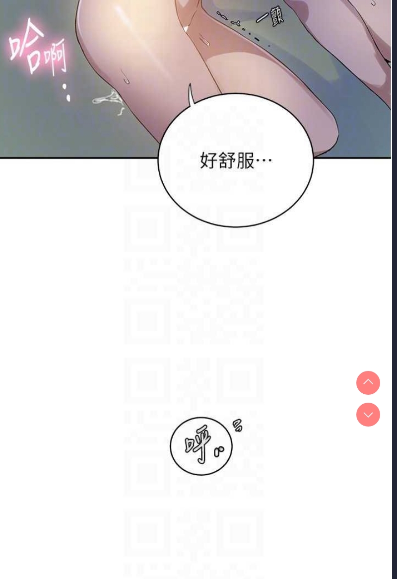 秘密教学
