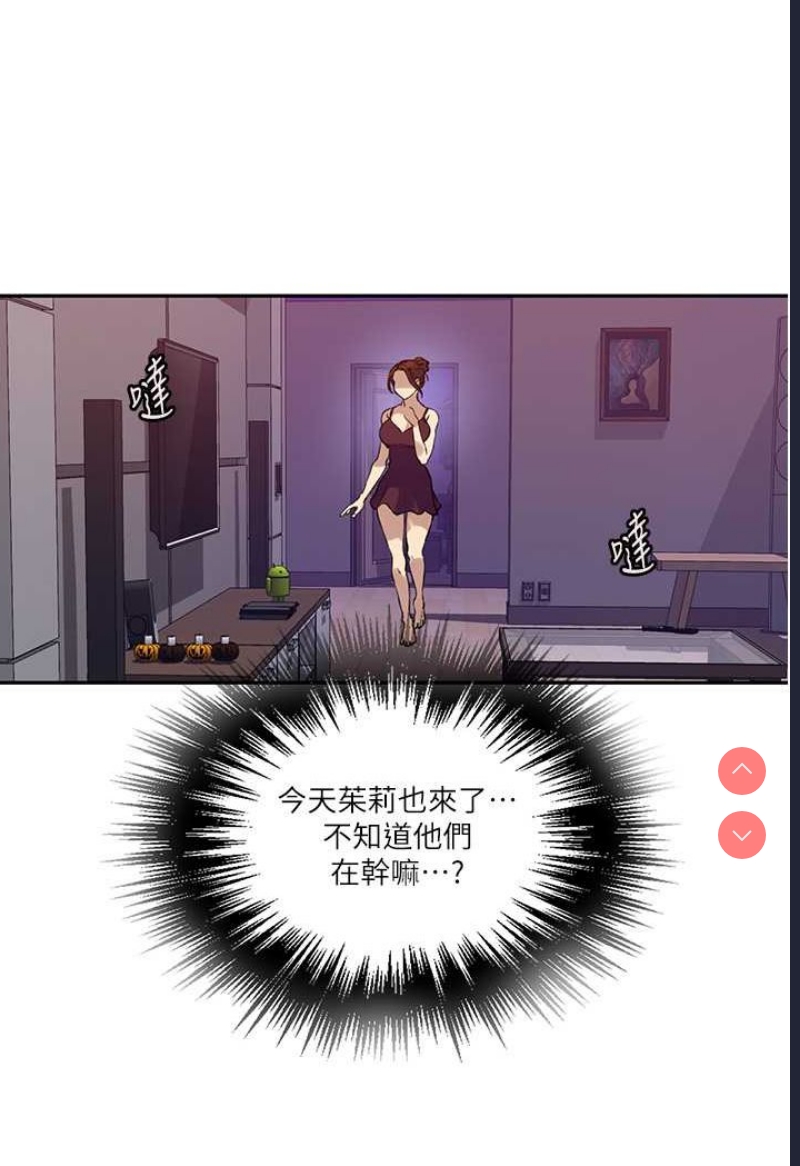 秘密教学