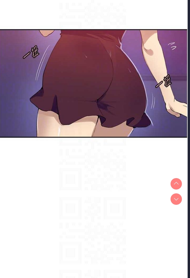 秘密教学