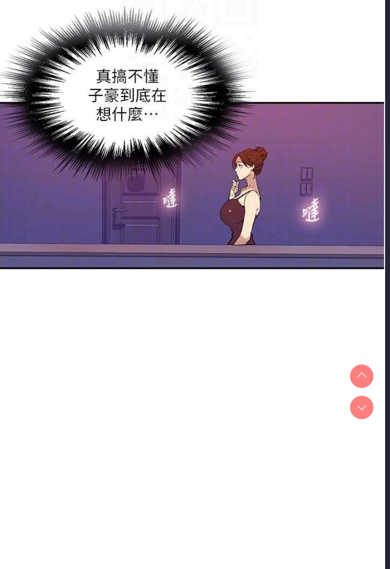 秘密教学