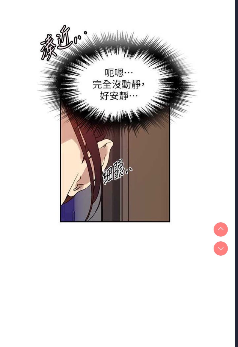 秘密教学