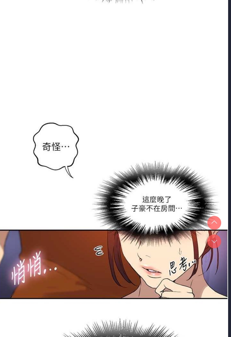 秘密教学