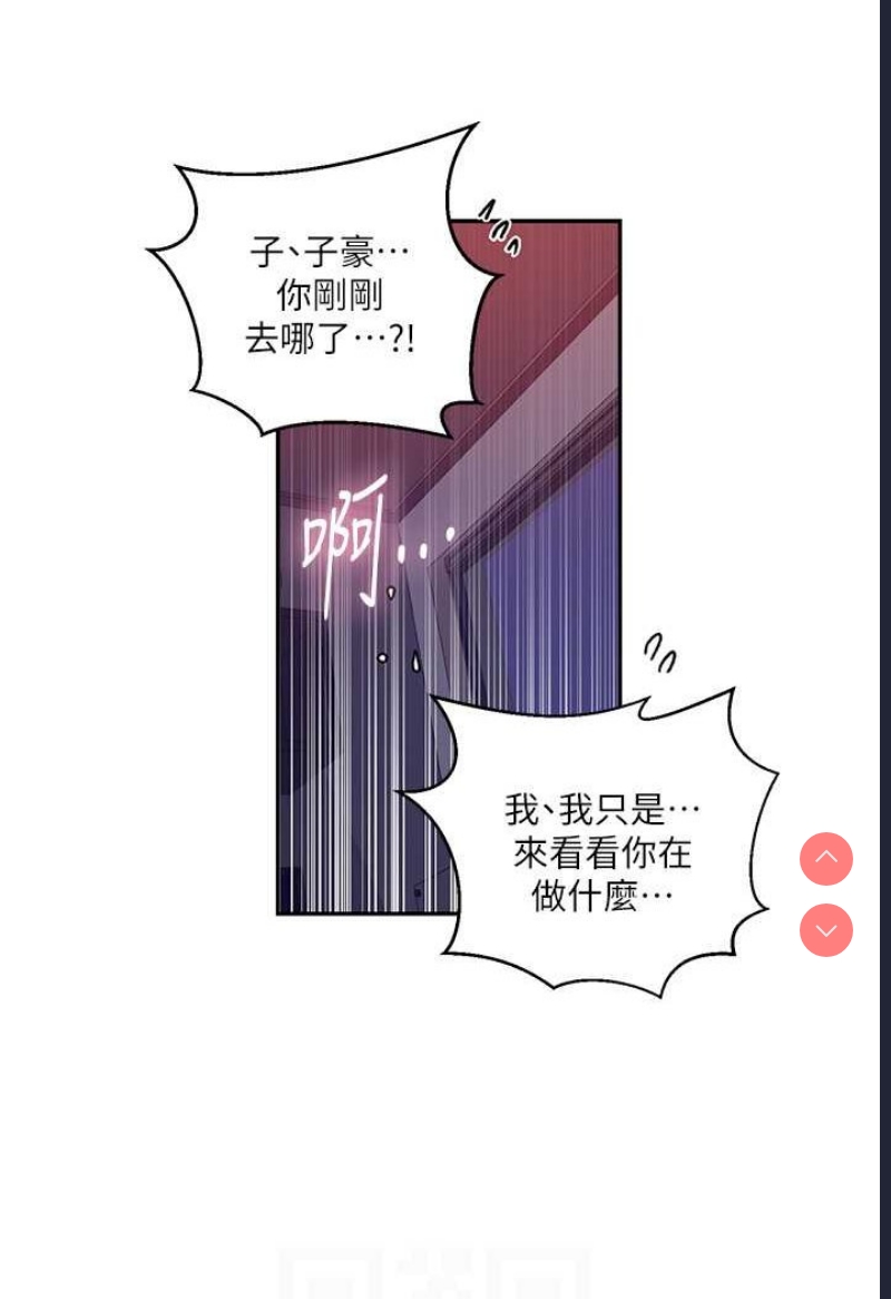 秘密教学