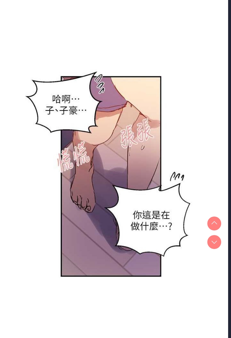 秘密教学