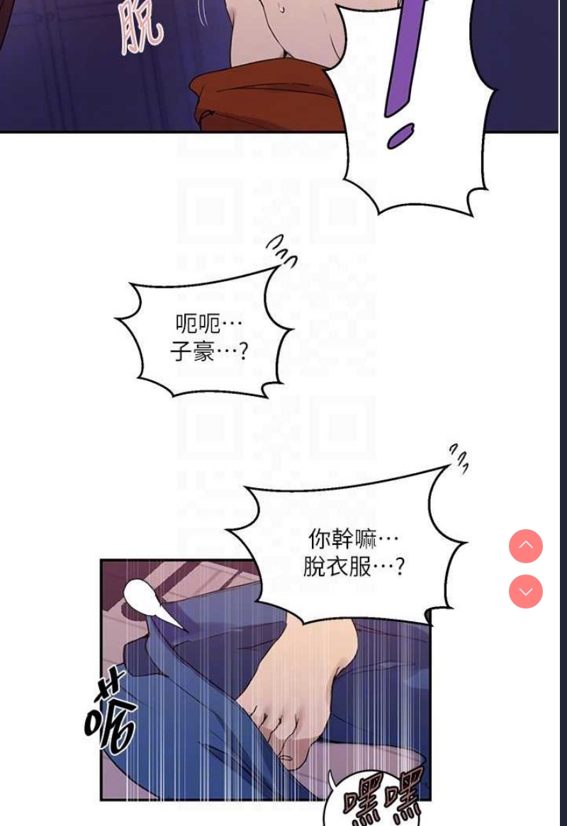 秘密教学