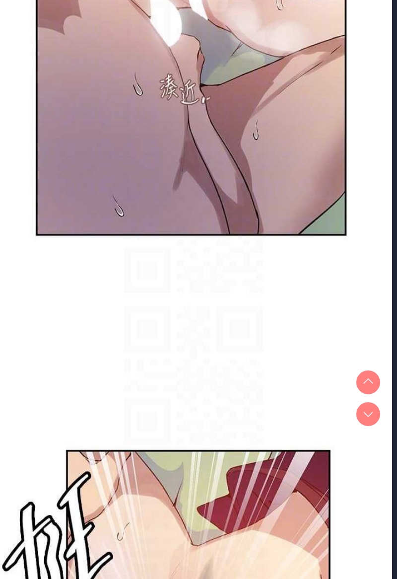 秘密教学
