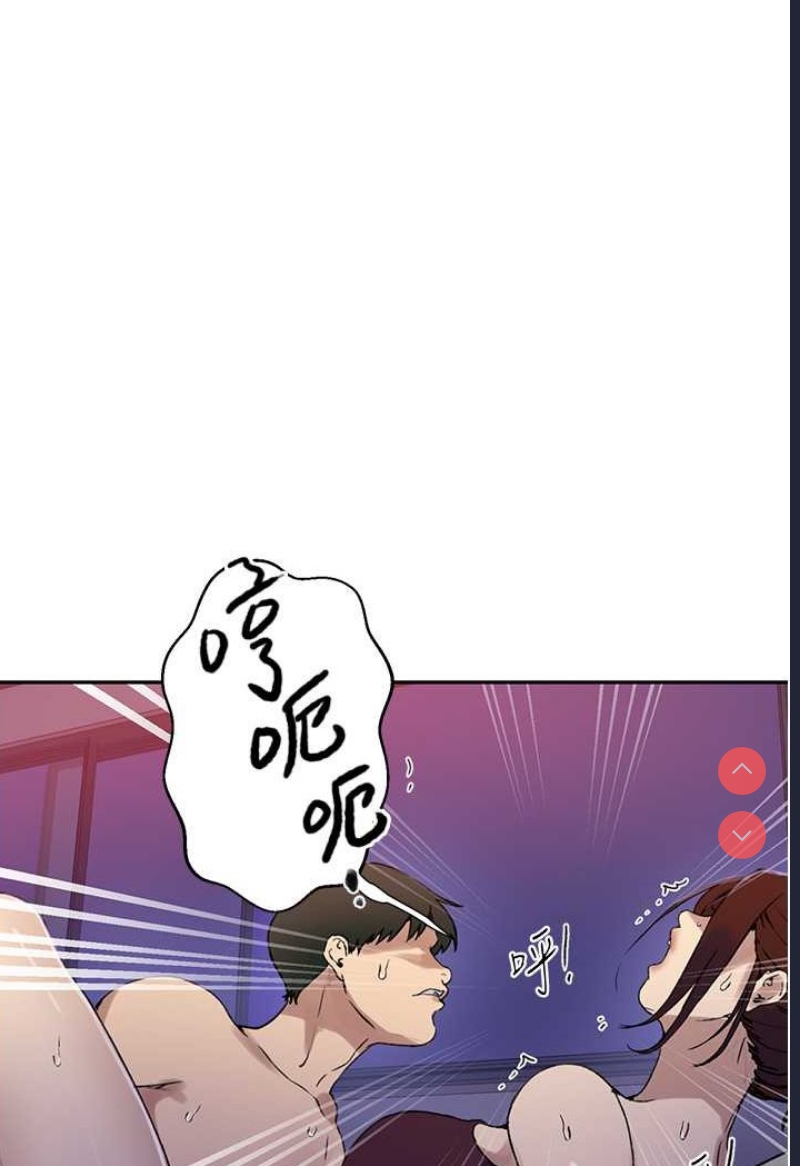 秘密教学