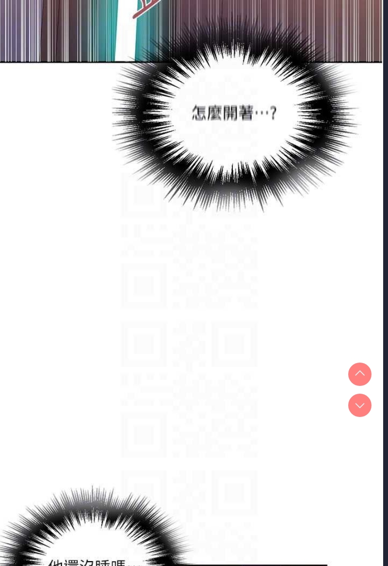 秘密教学