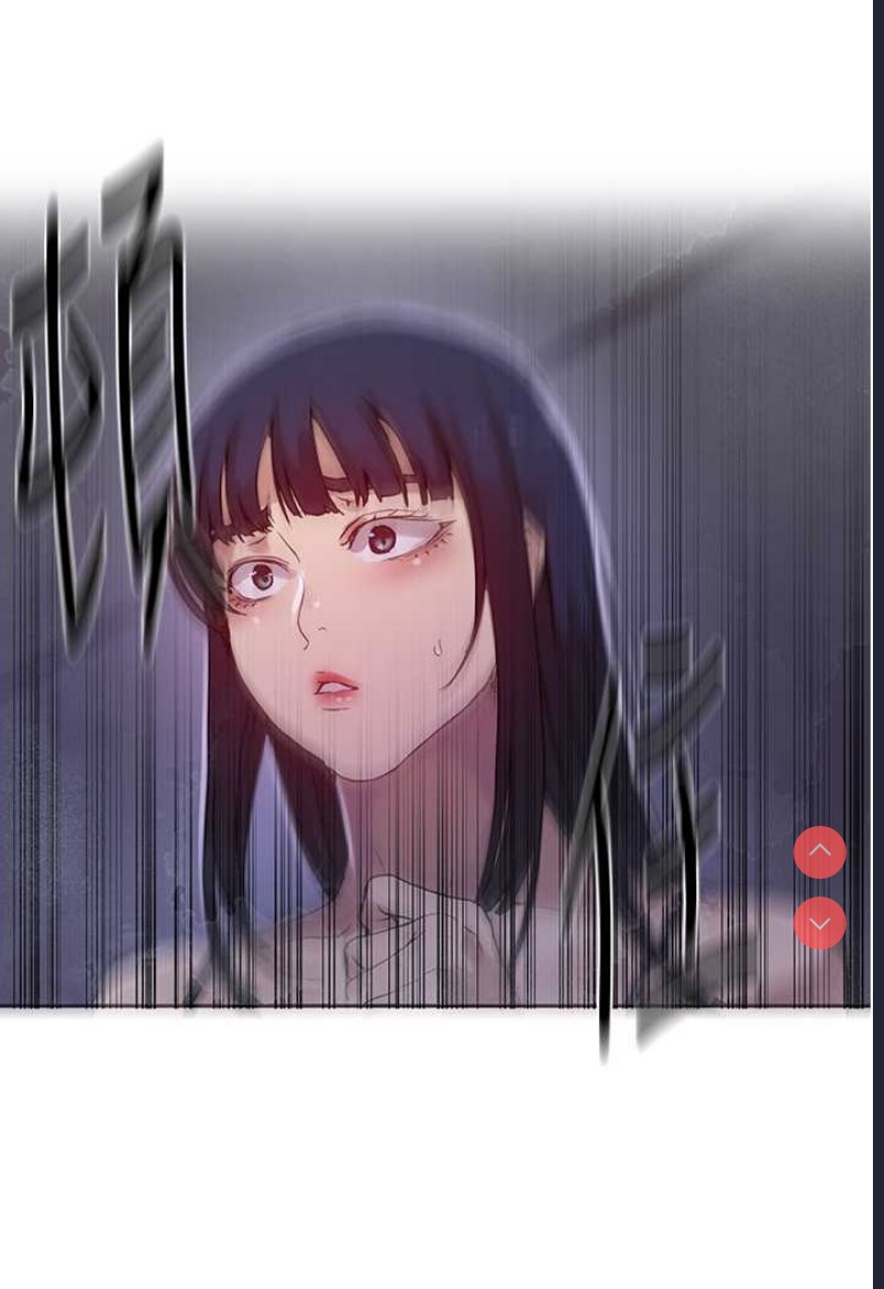 秘密教学