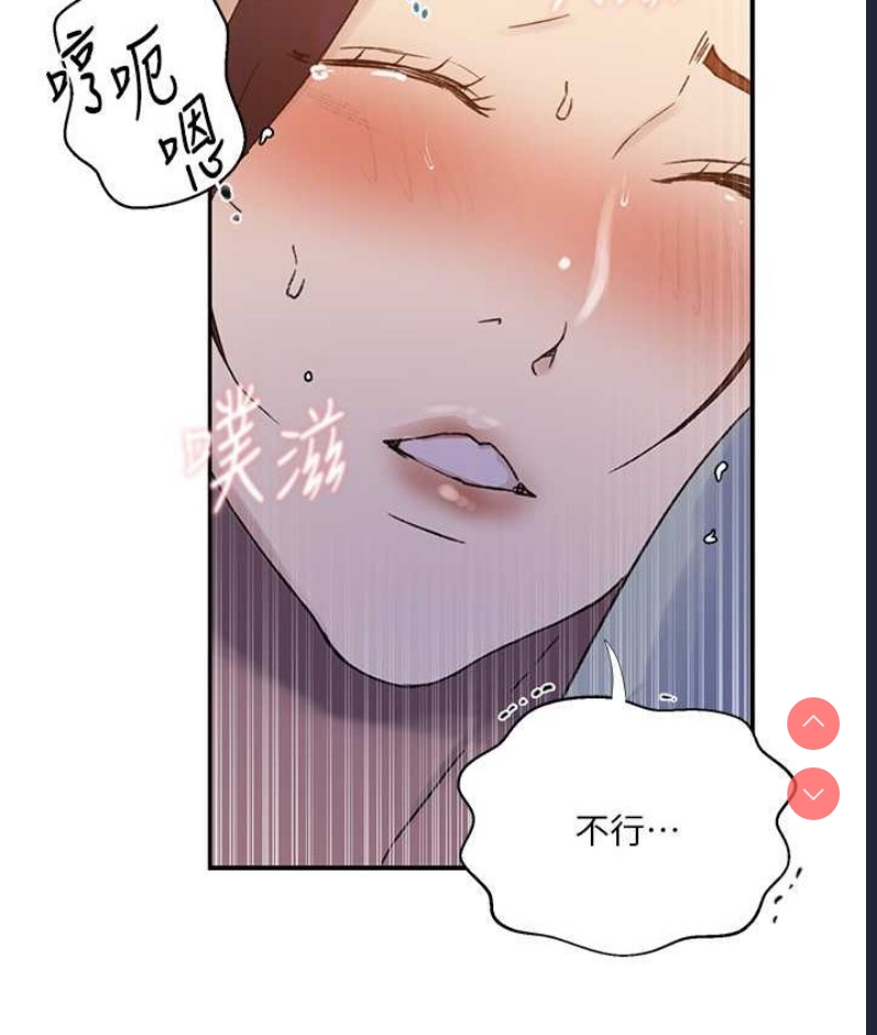 秘密教学