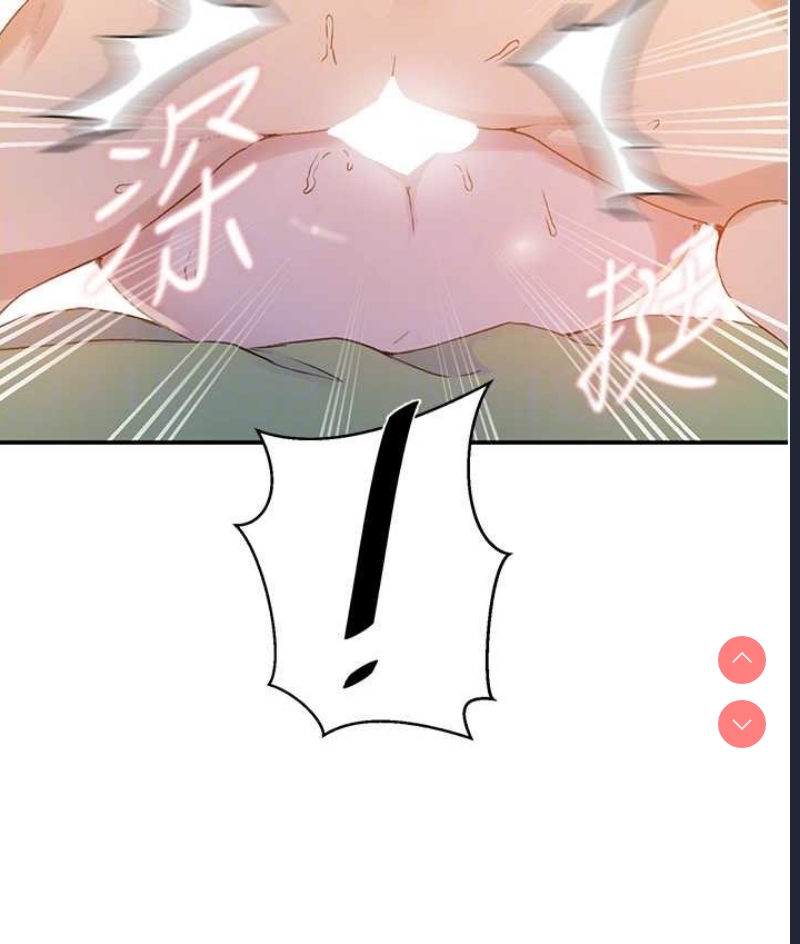 秘密教学