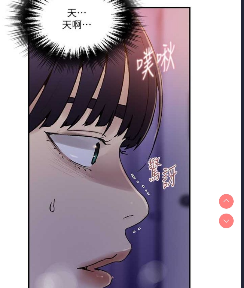 秘密教学