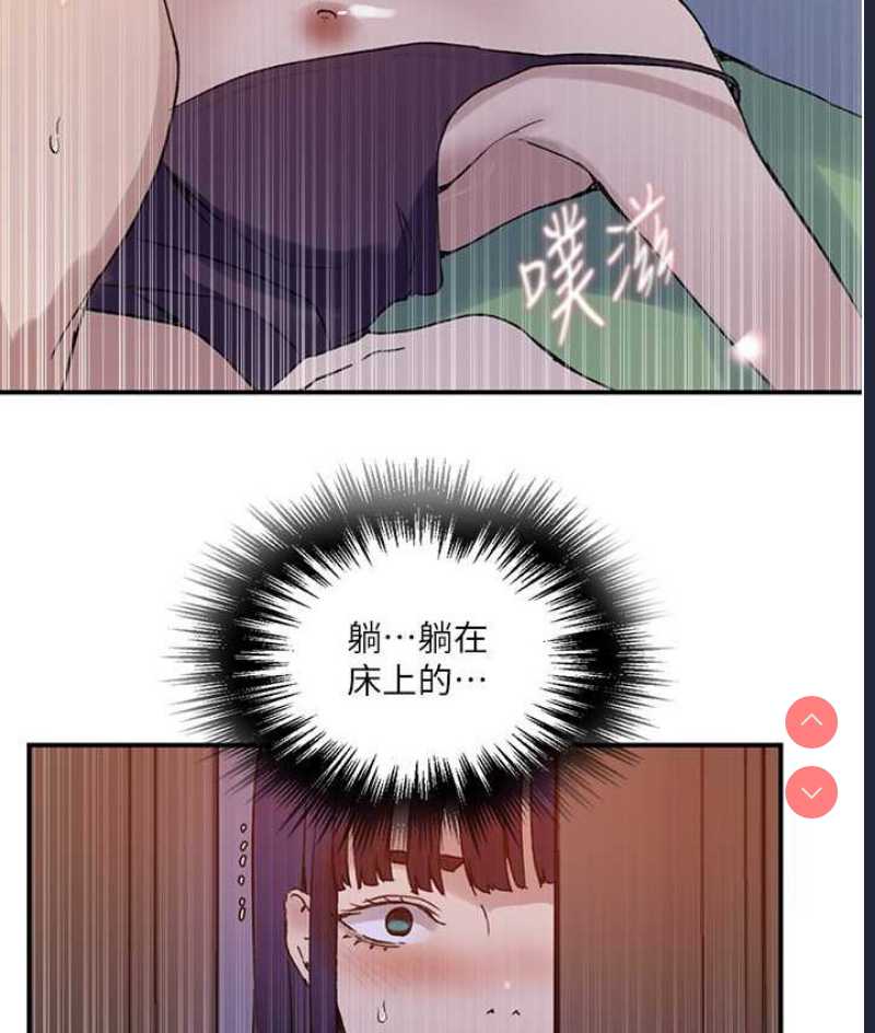 秘密教学