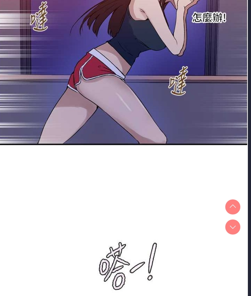 秘密教学