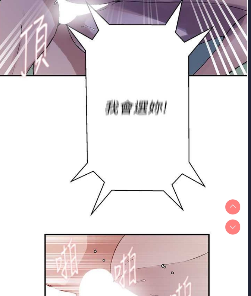 秘密教学