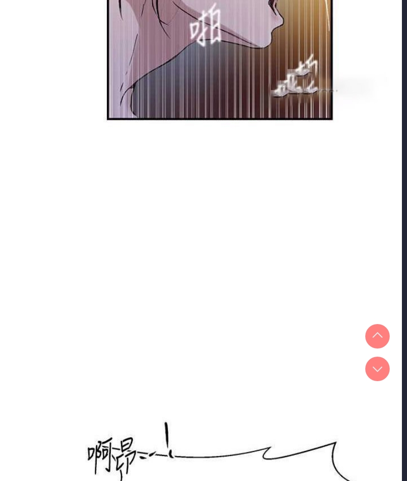 秘密教学