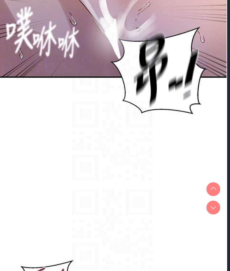 秘密教学