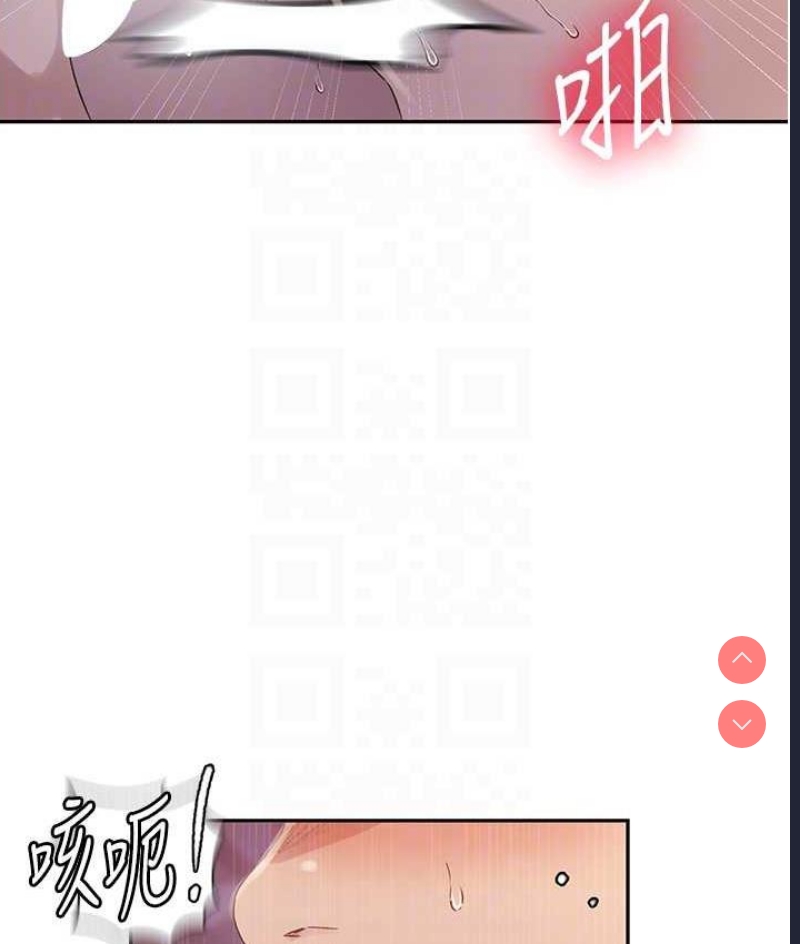 秘密教学